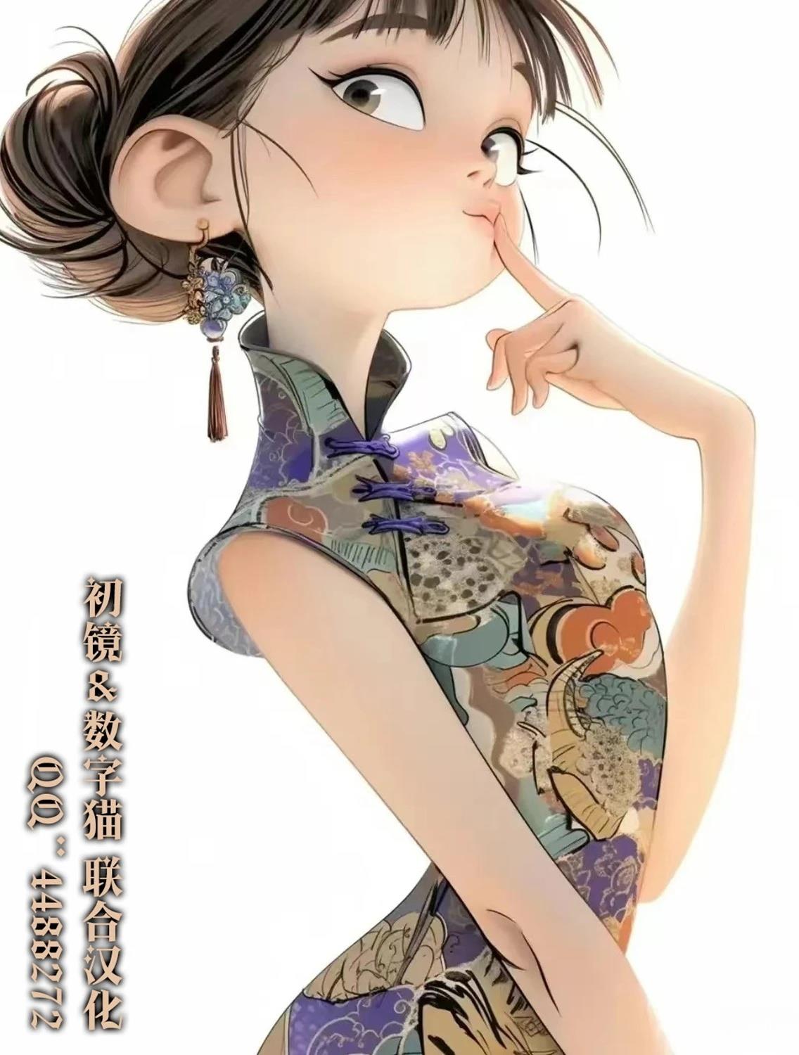 第4话 第30页