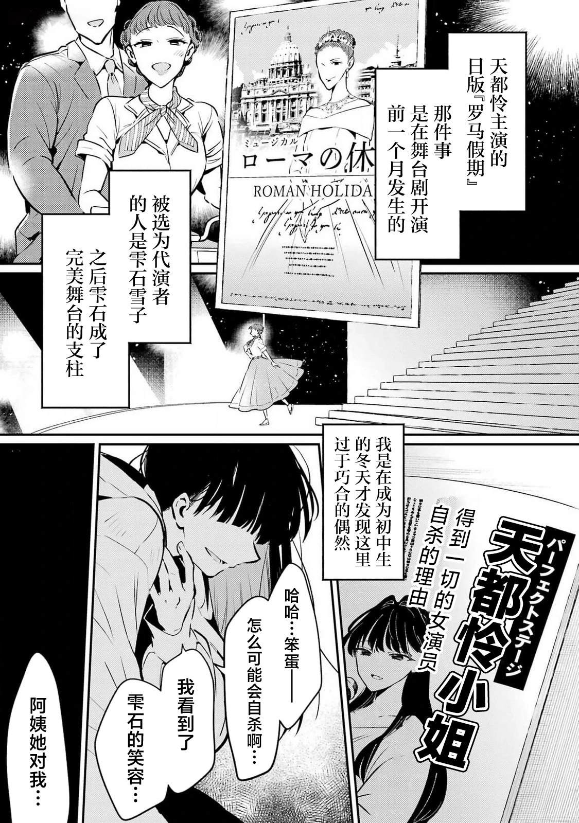 第6话 第19页