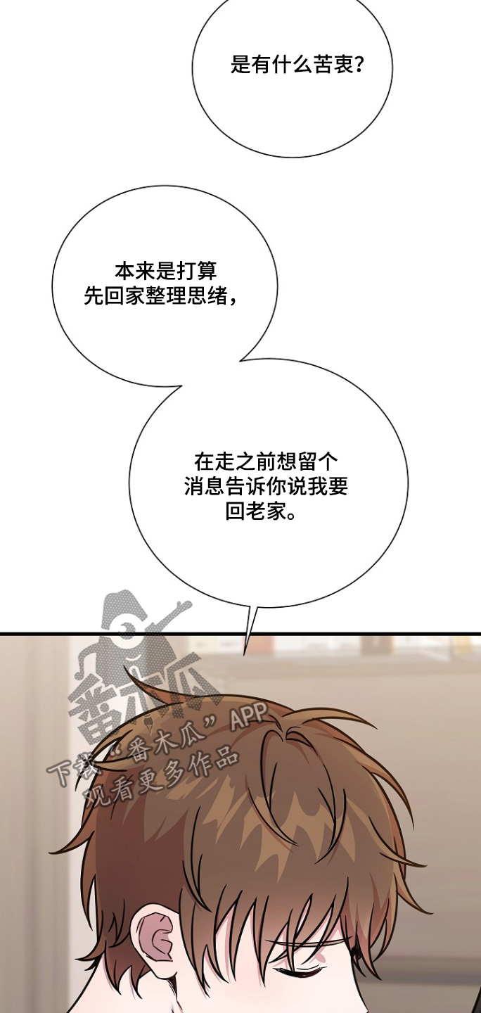 第140话7