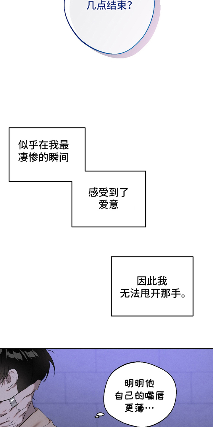 第3话6