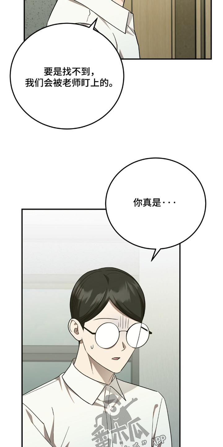 第74话15