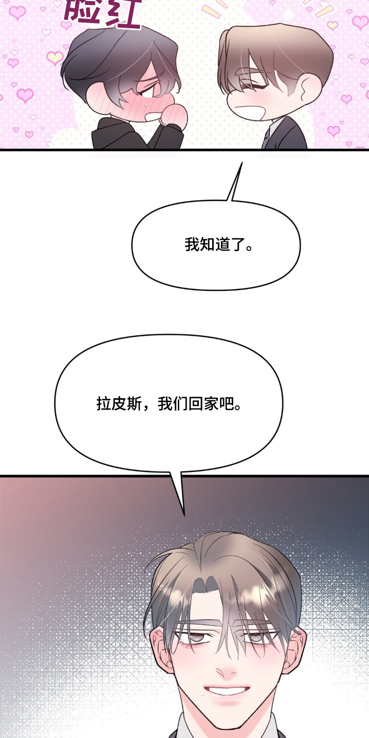 第31话13