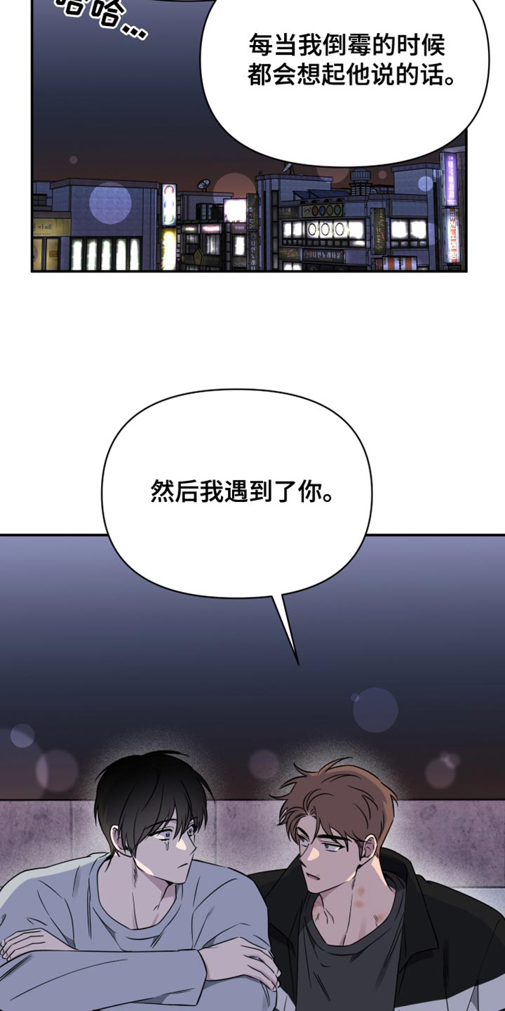 第103话30