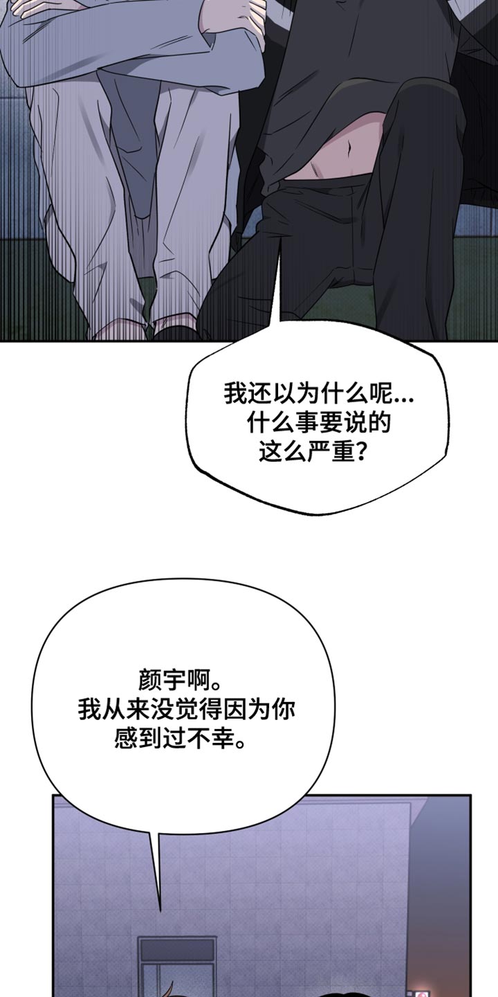 第103话22