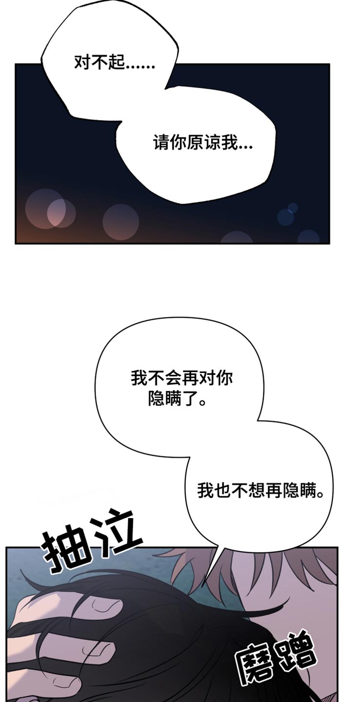 第104话7