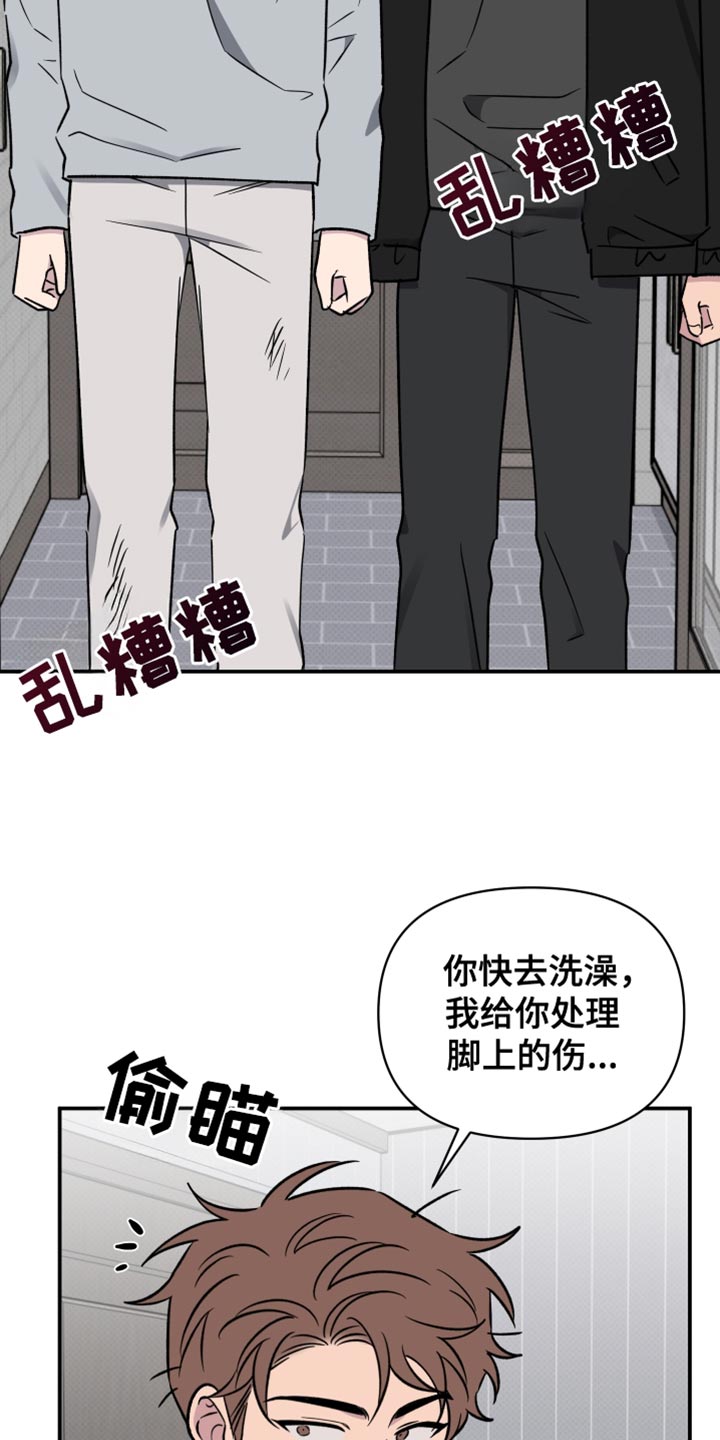 第104话16