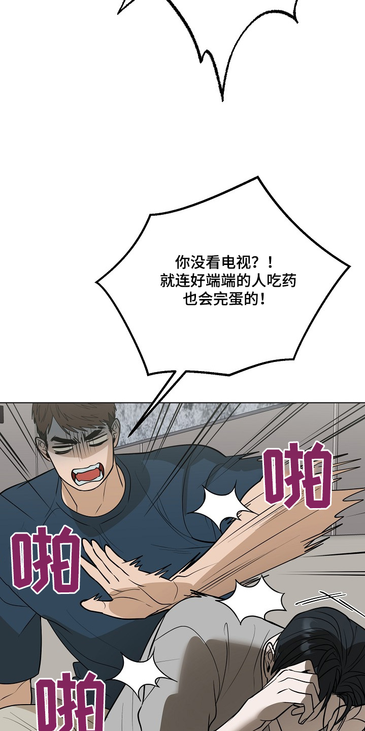 第104话20