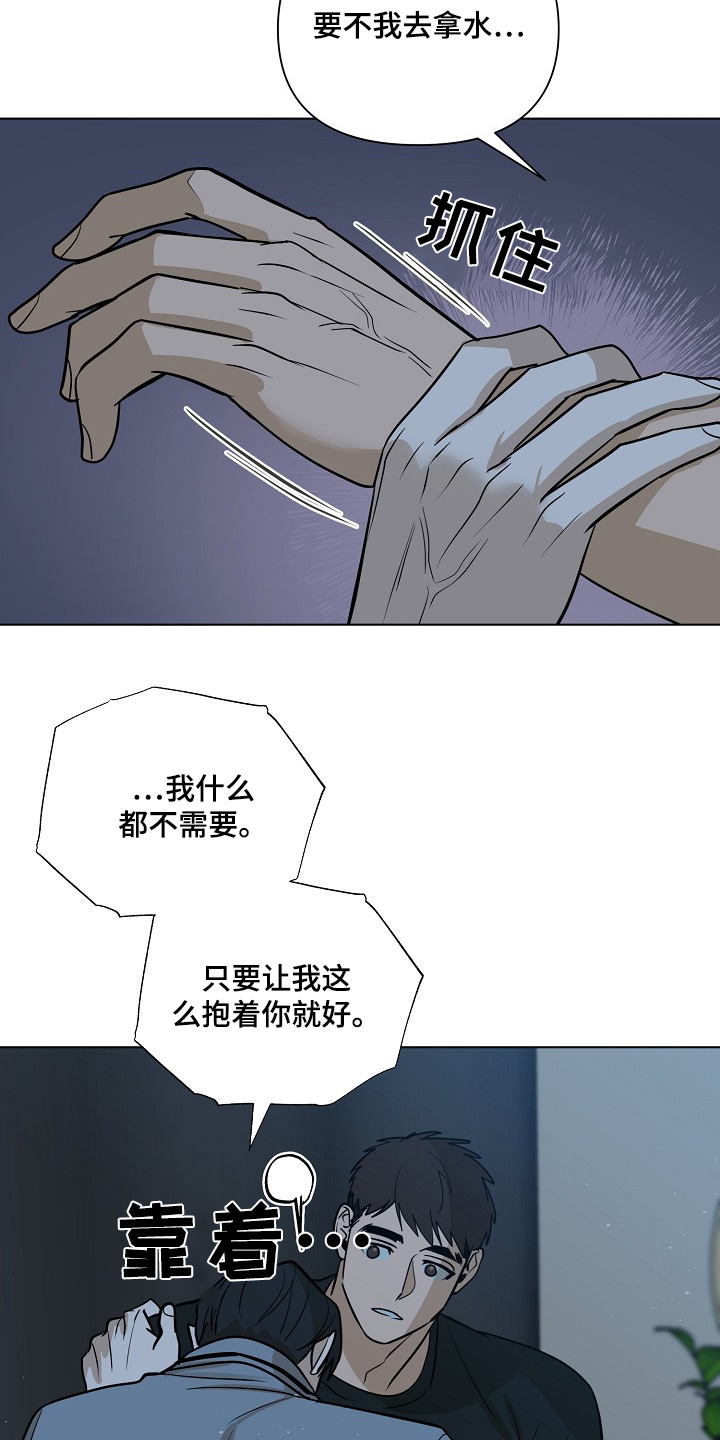 第105话23