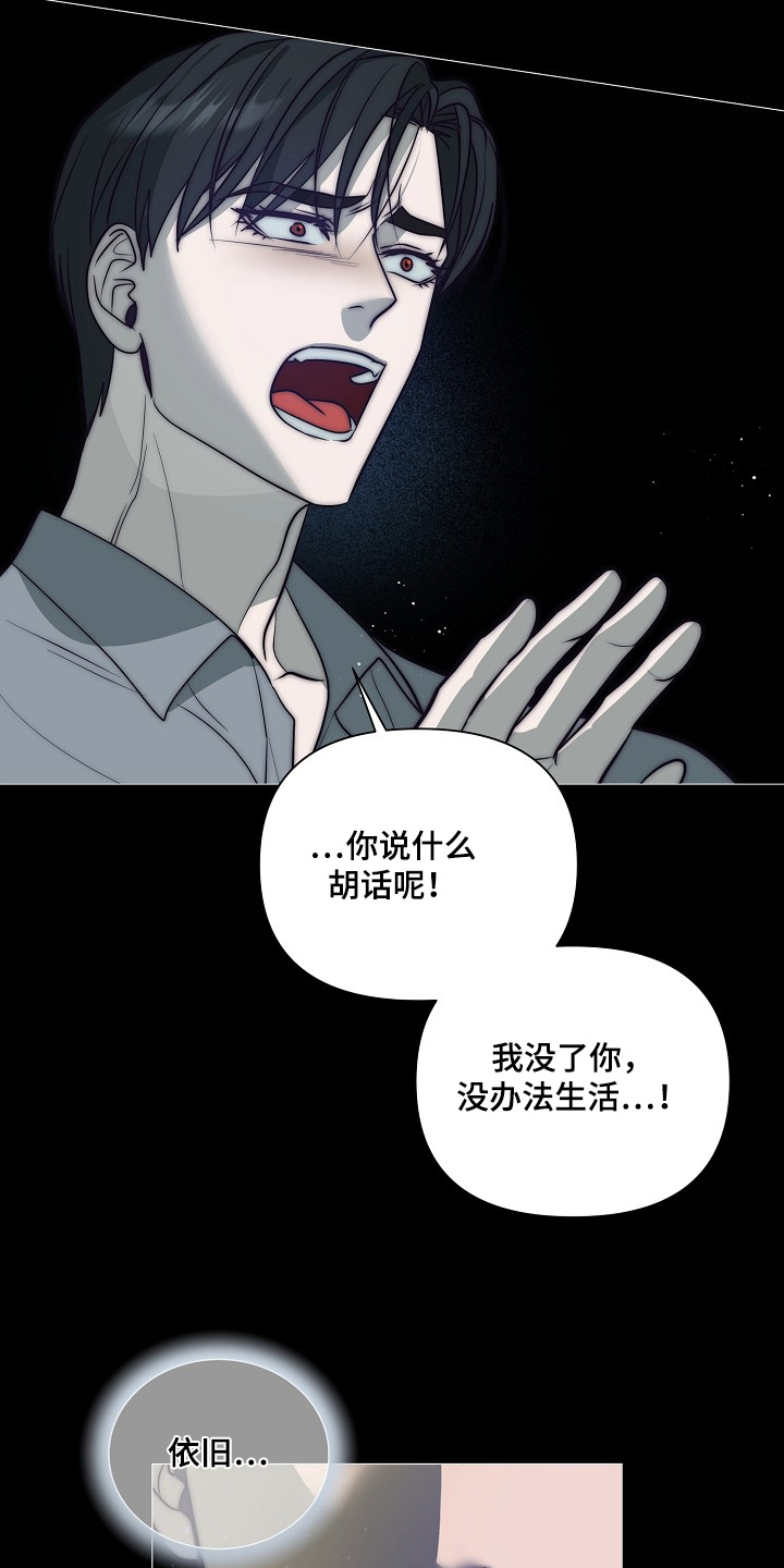 第105话7