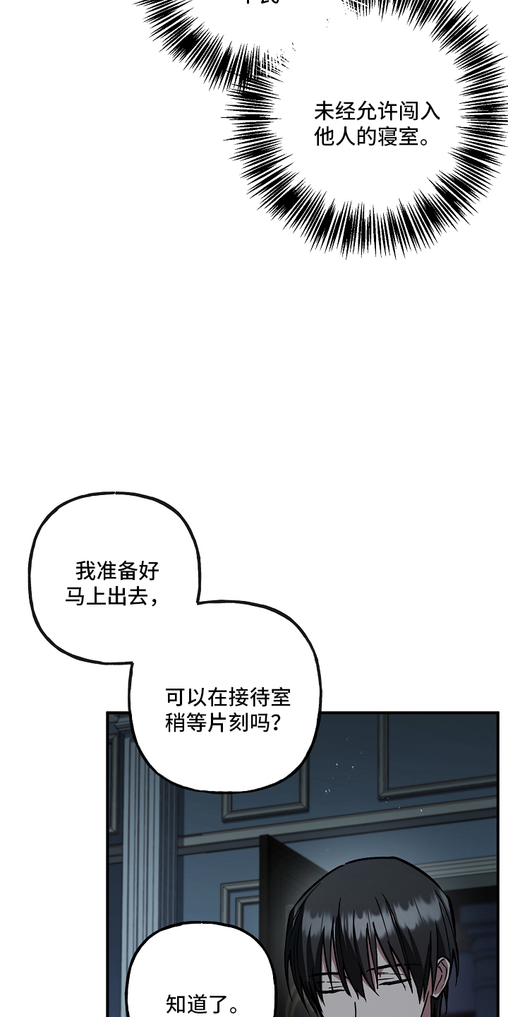 第104话2