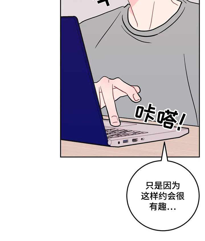 第143话27