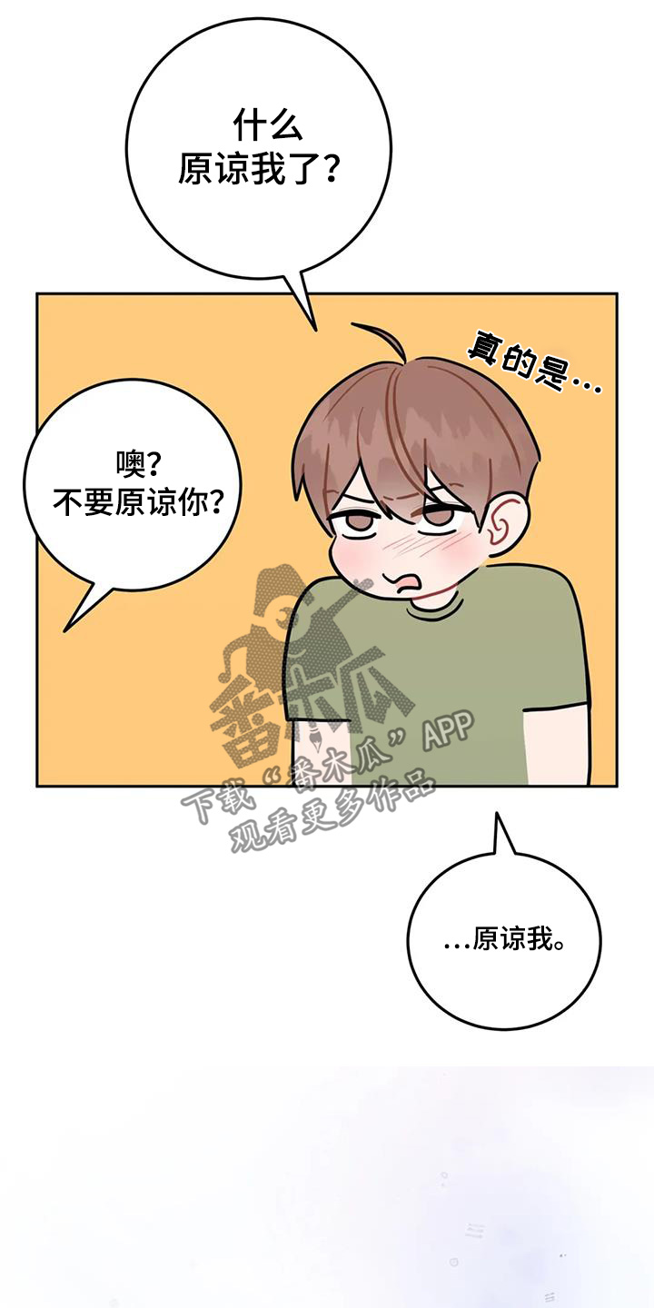 第143话9