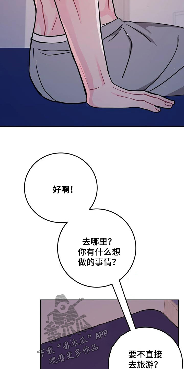 第144话11