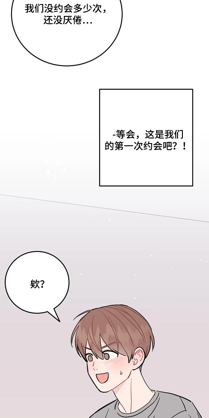 第144话2