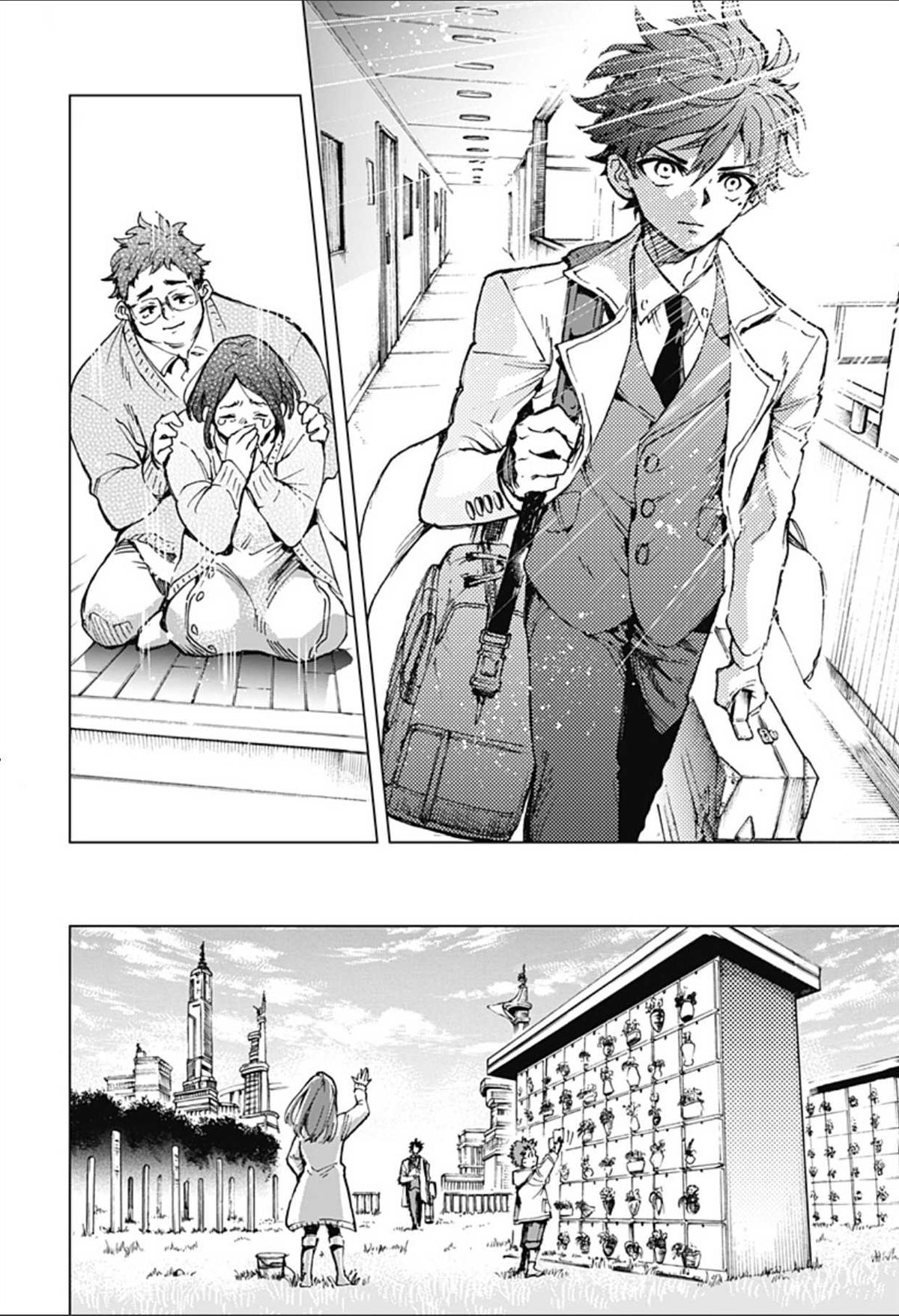 第3话 第14页