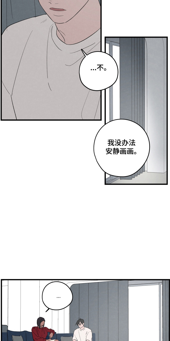 第53话10