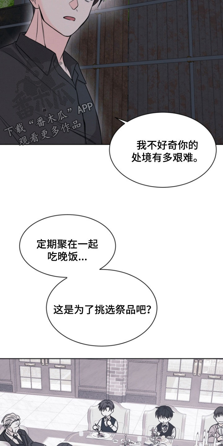 第104话14