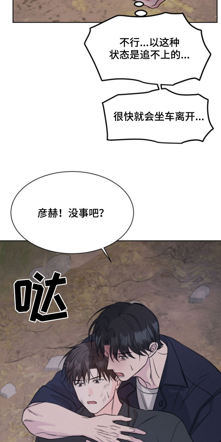 第105话22