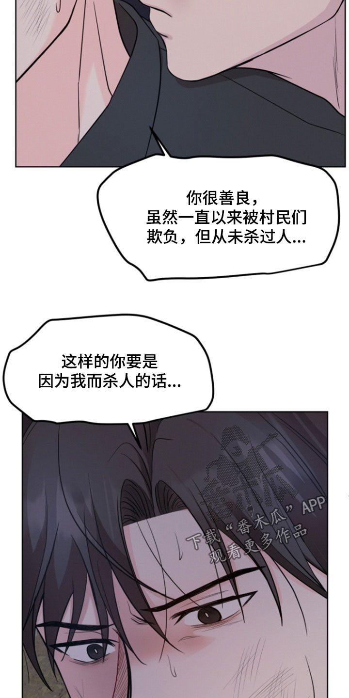 第105话26