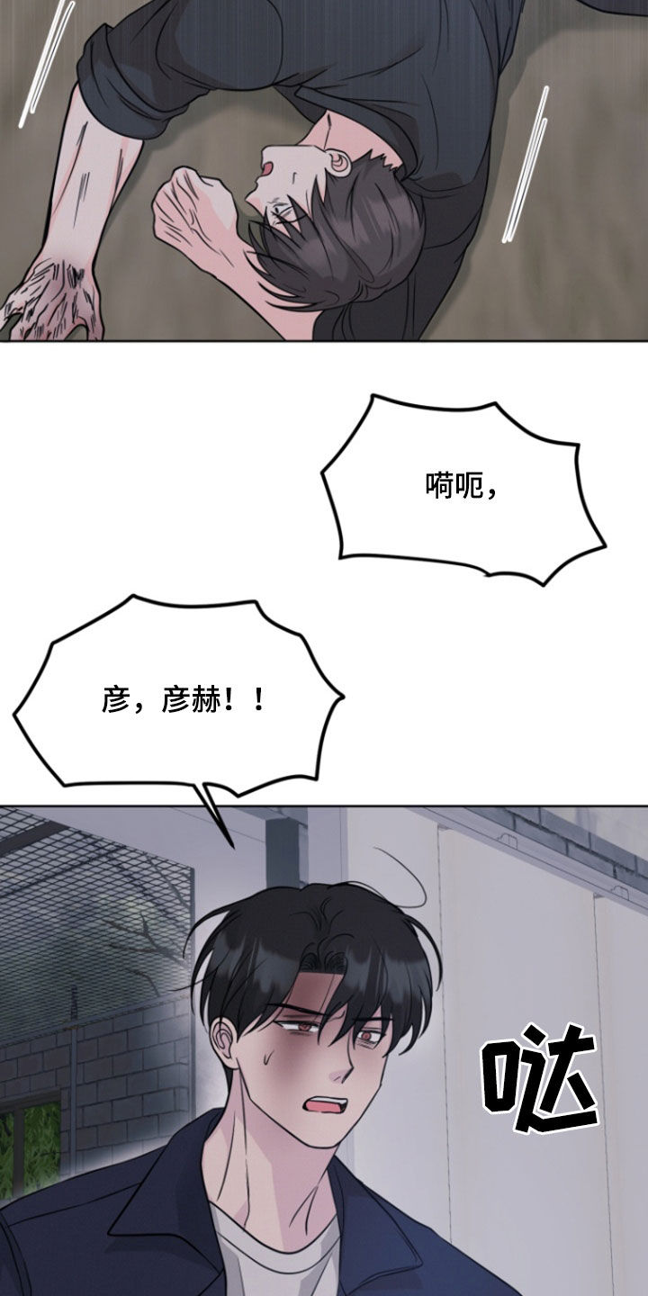 第105话15