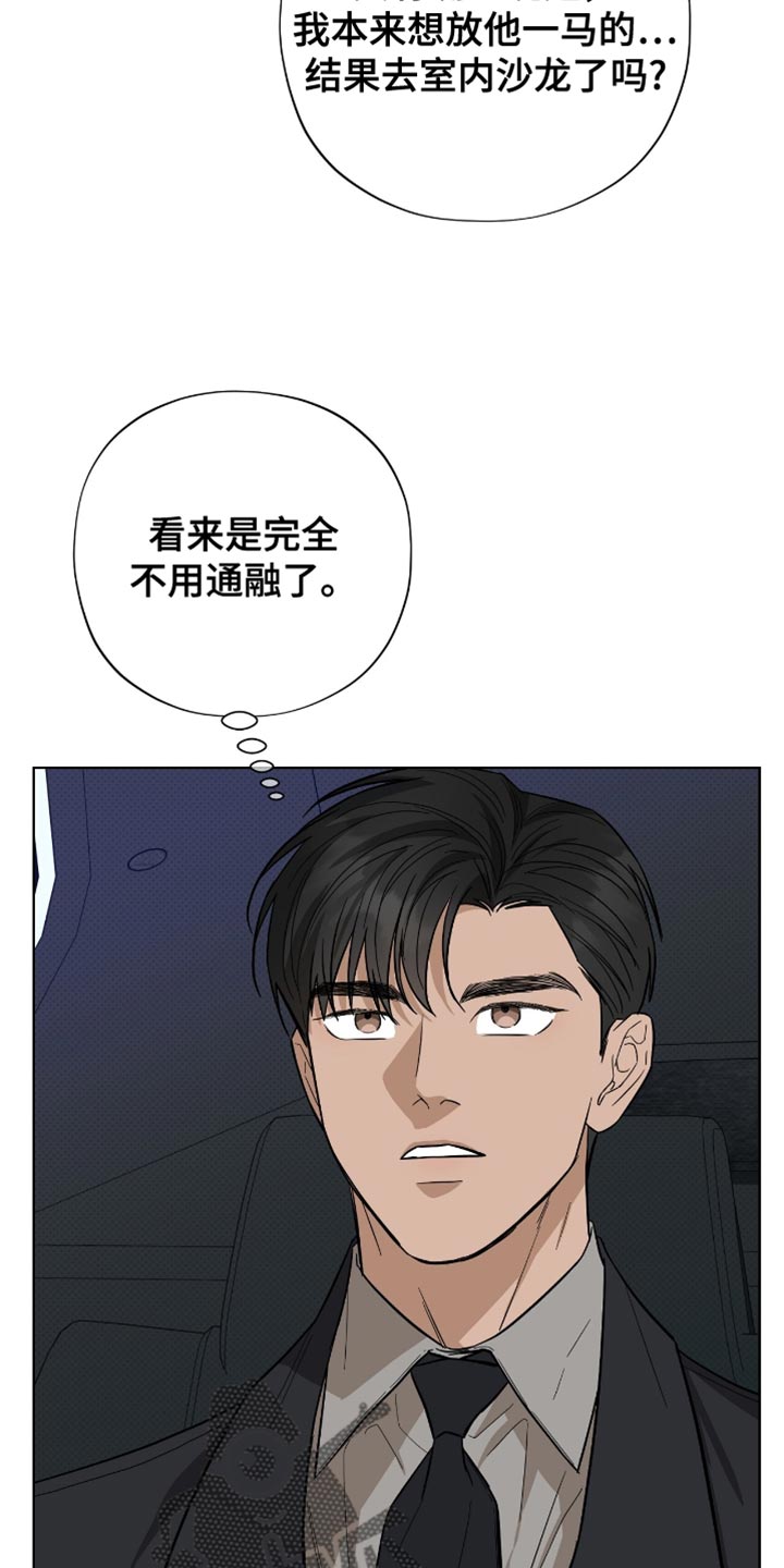 第48话5