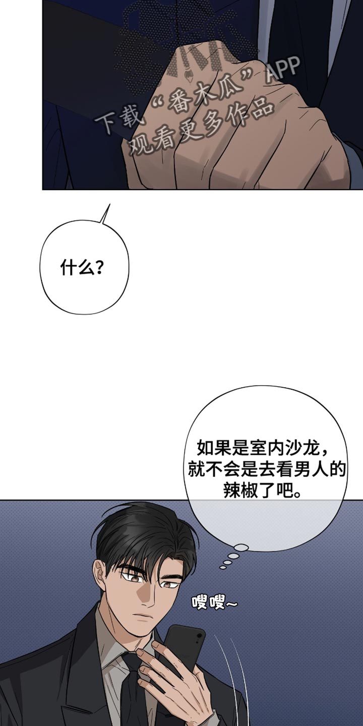 第48话2