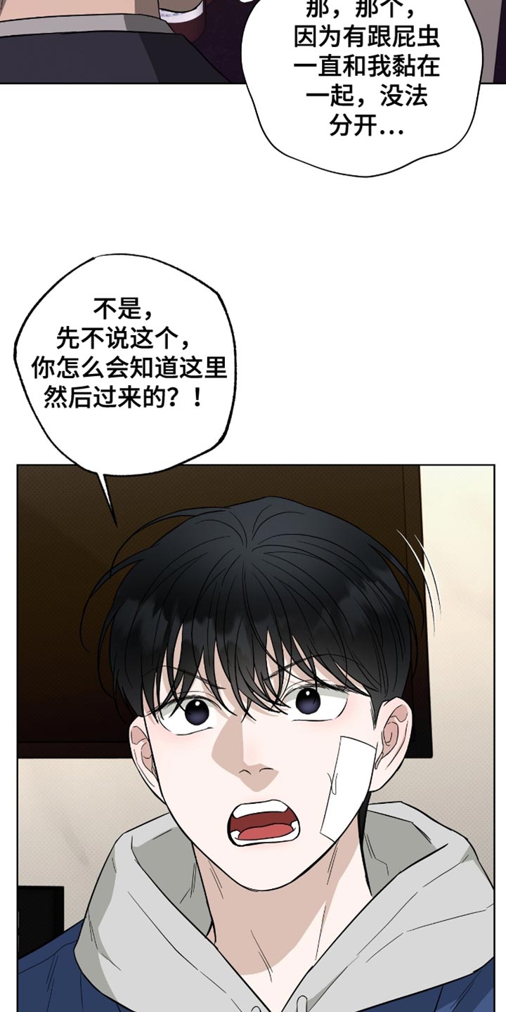 第48话23