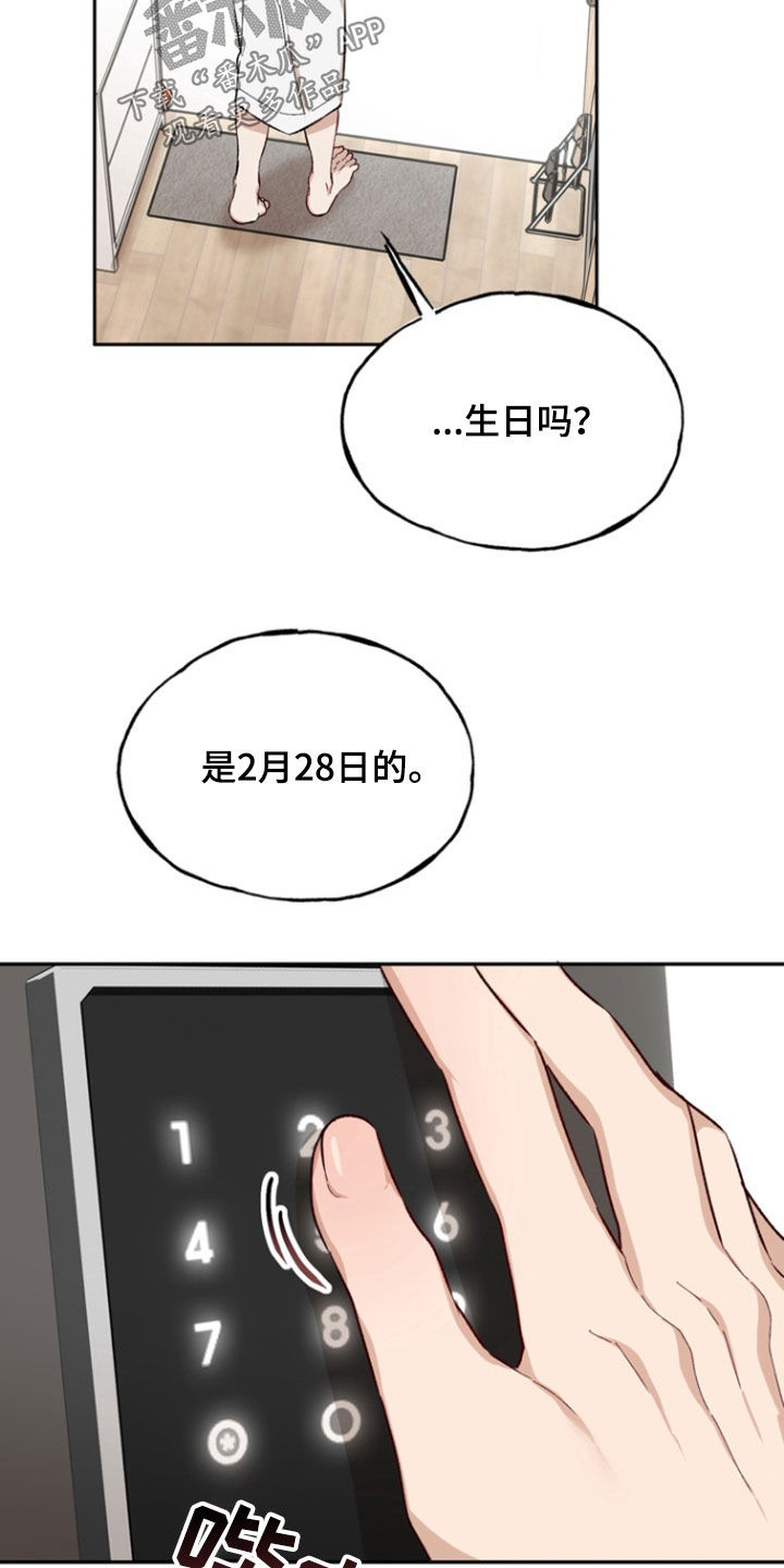 第31话3