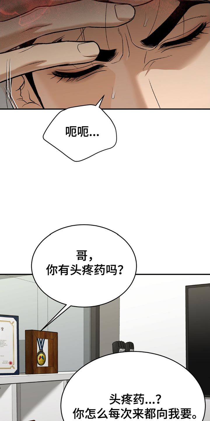 第187话17