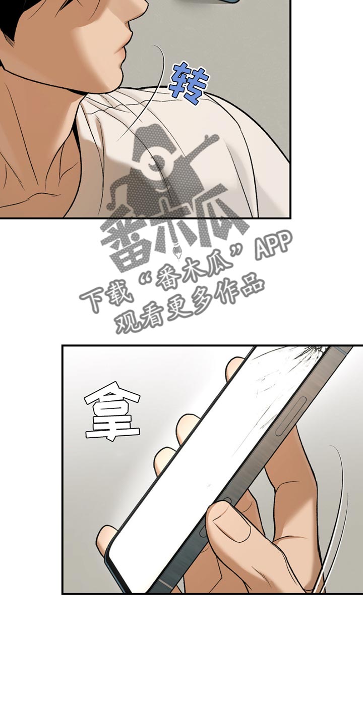 第191话13