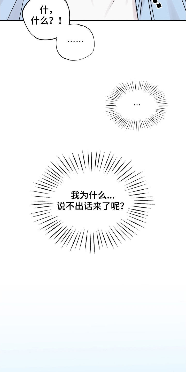 第55话9