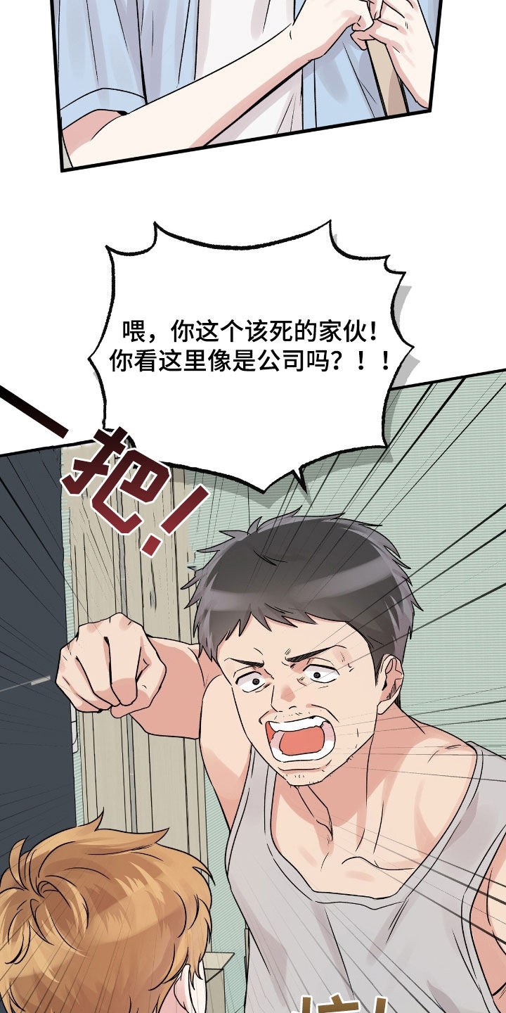 第57话22