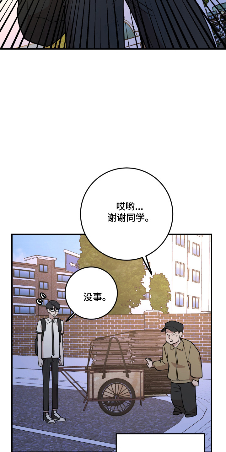 第39话8