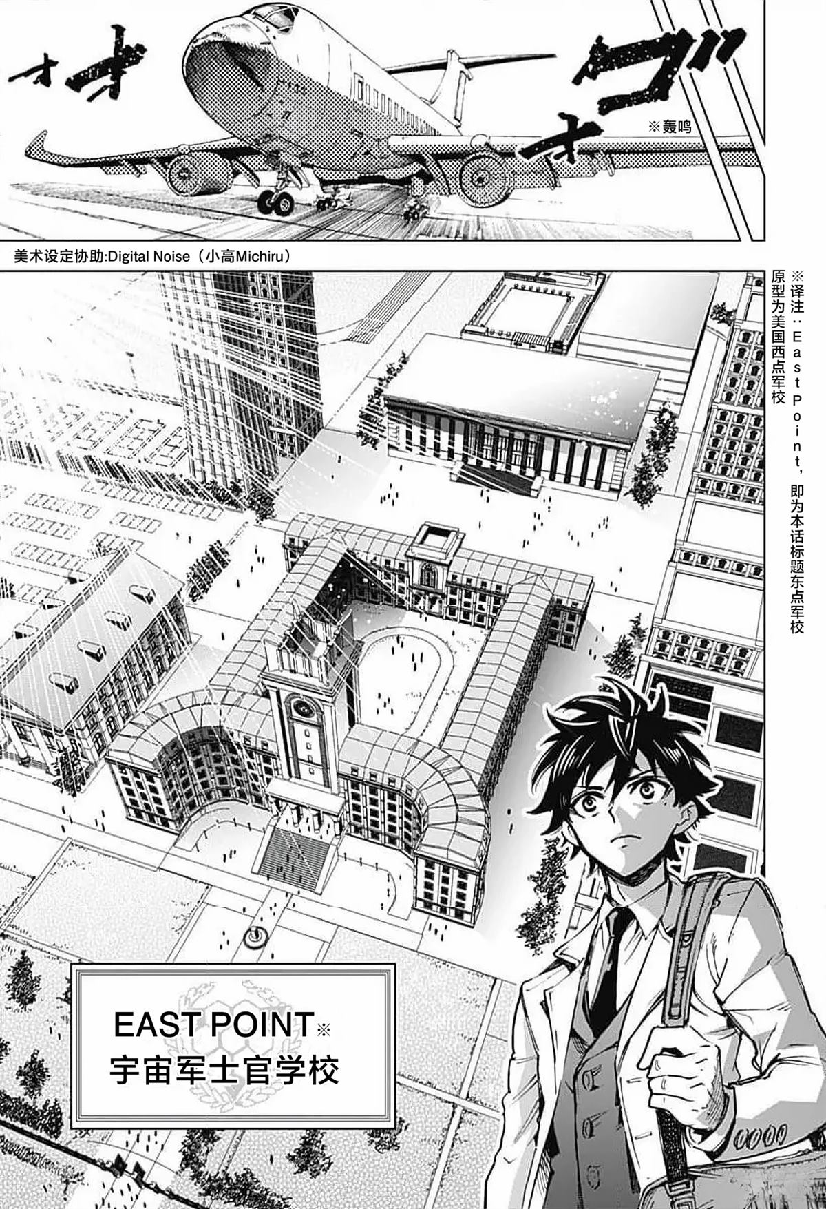 第4话 第9页