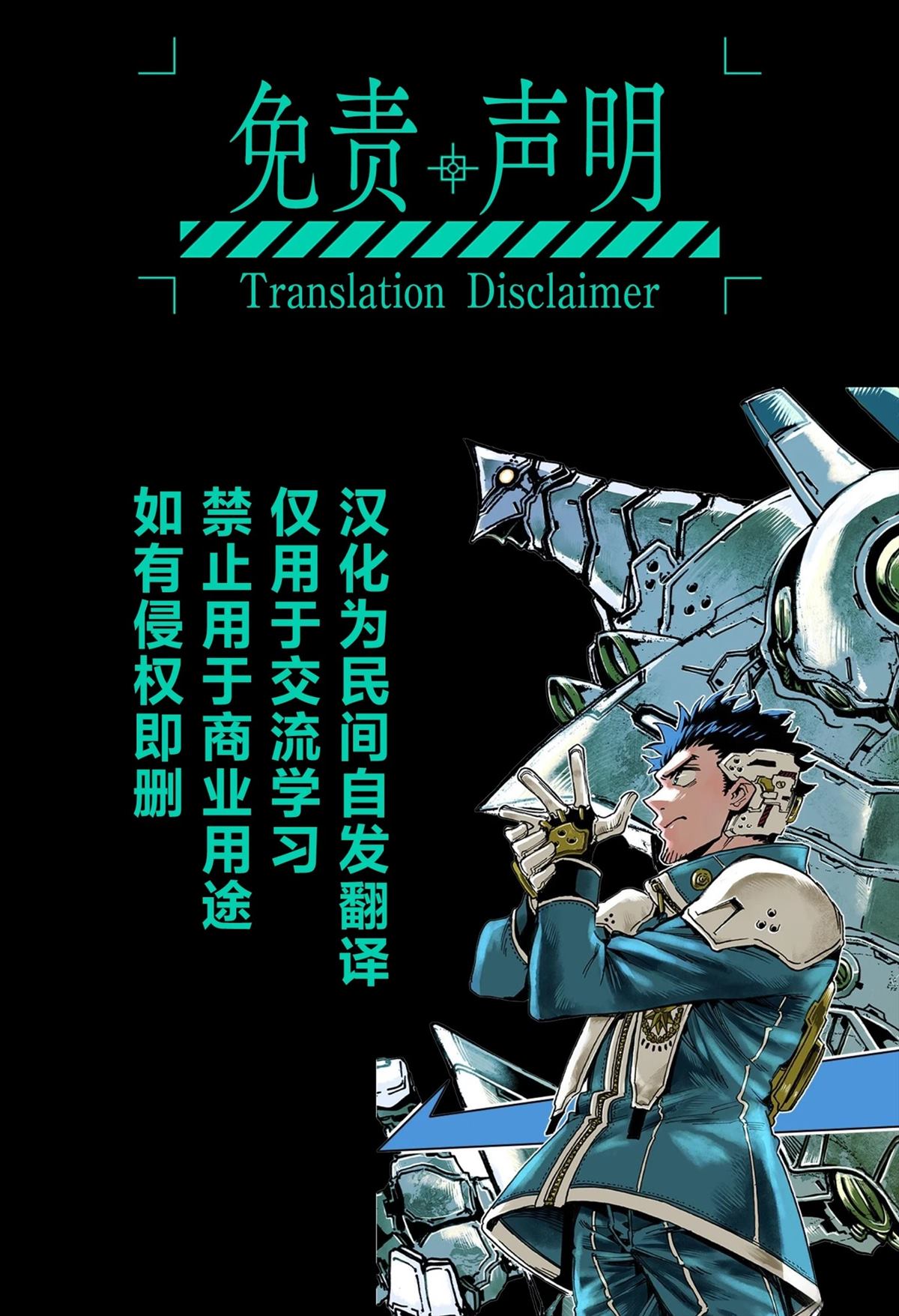 第4话 第18页