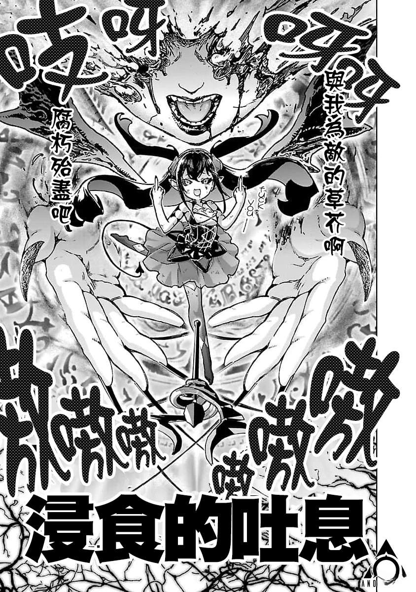 第30话 第21页