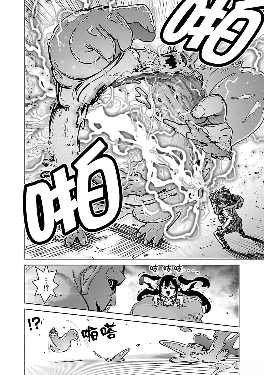 第30话 第12页