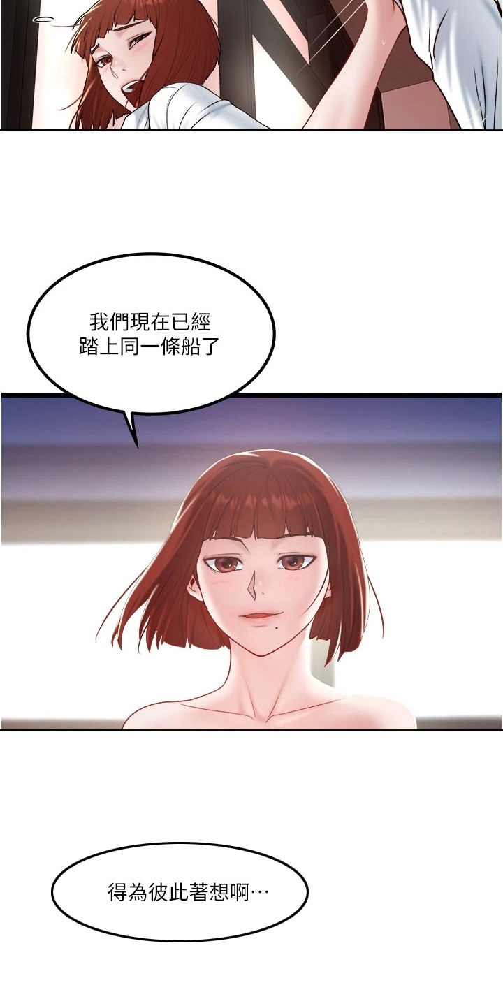 第41话25