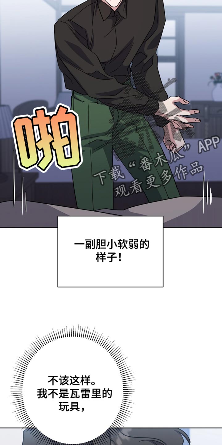 第58话10