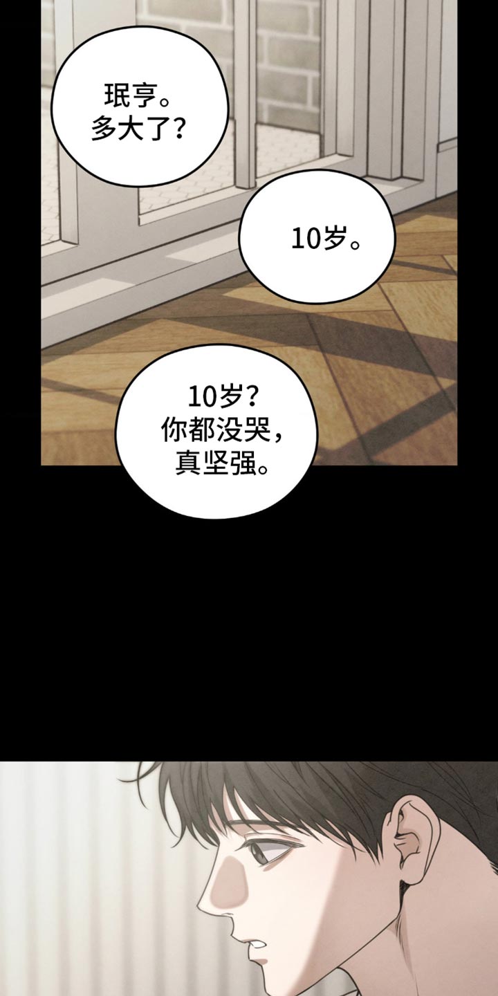 第61话9