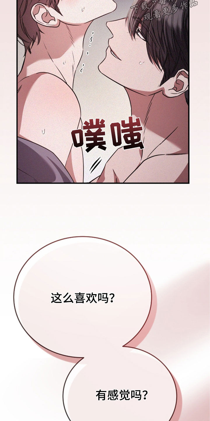 第130话18