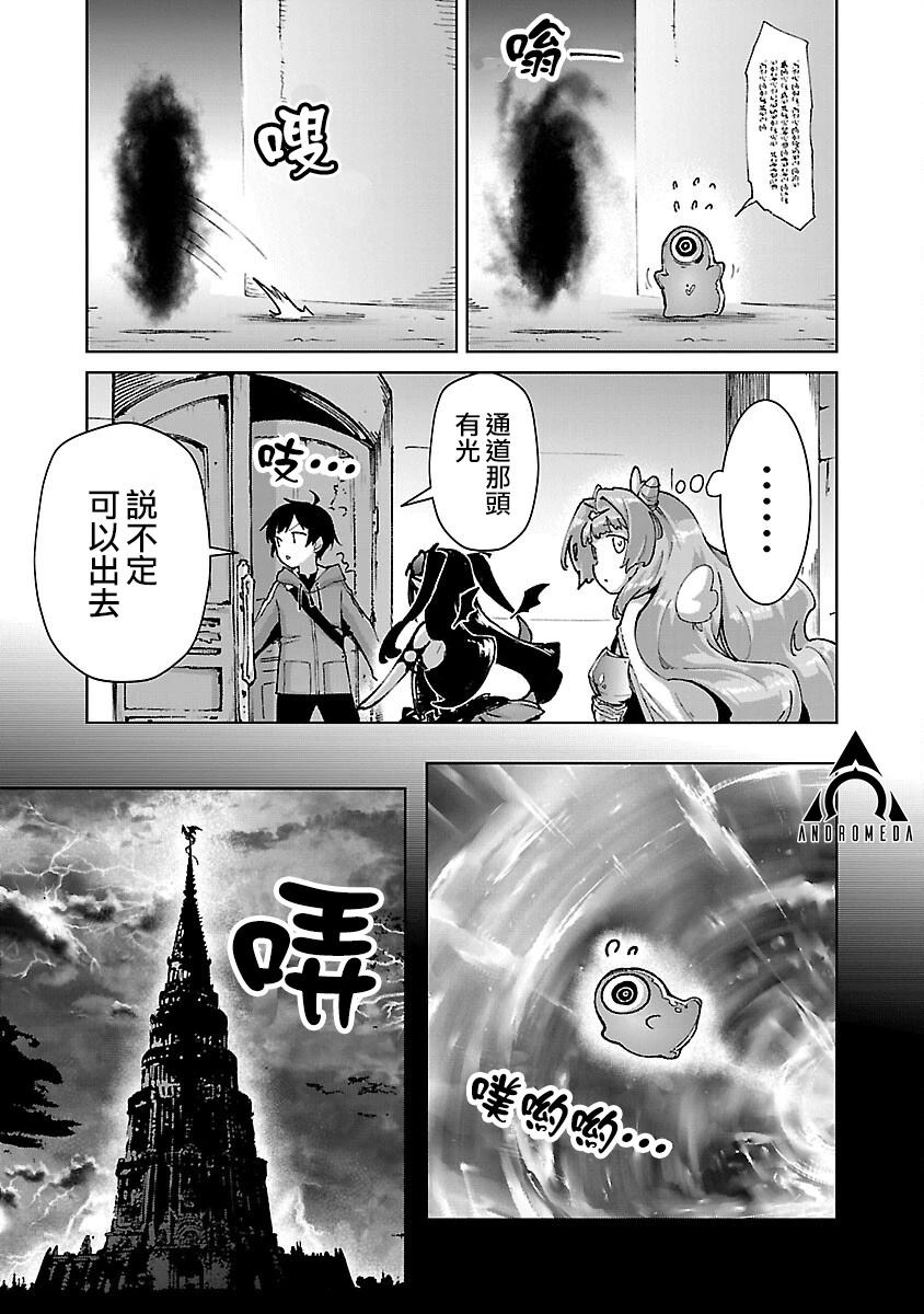 第31话 第11页