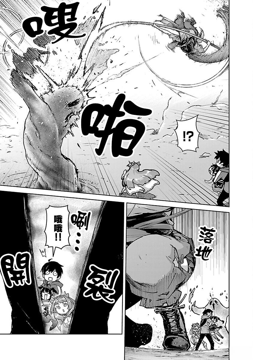 第31话 第19页