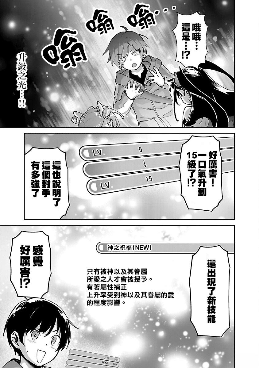 第31话 第5页