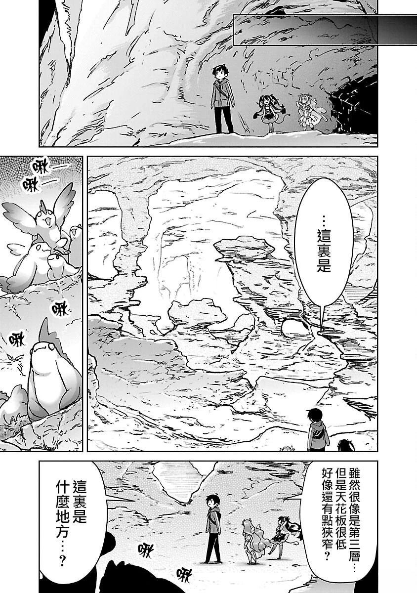 第31话 第15页