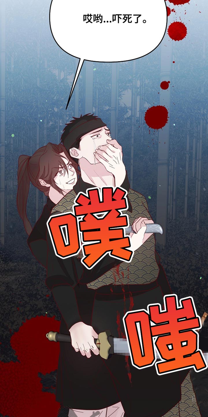 第65话25