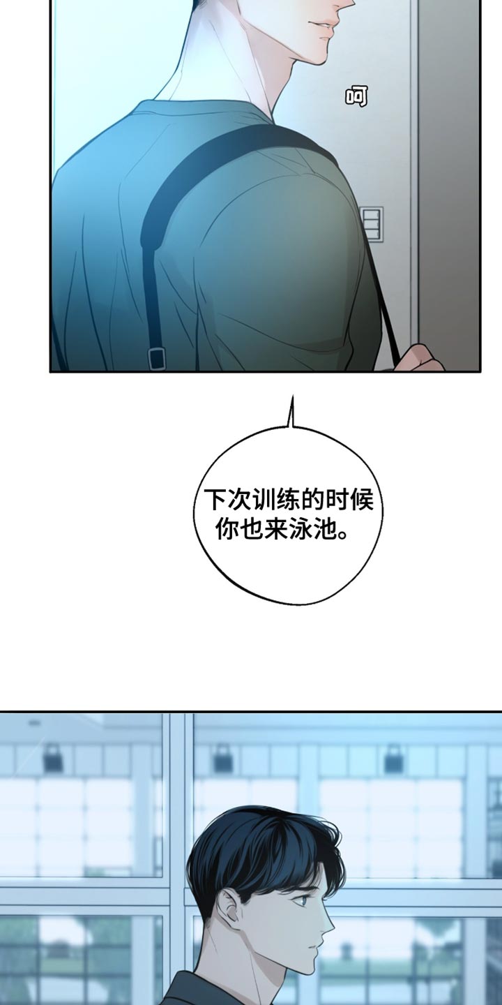 第39话9