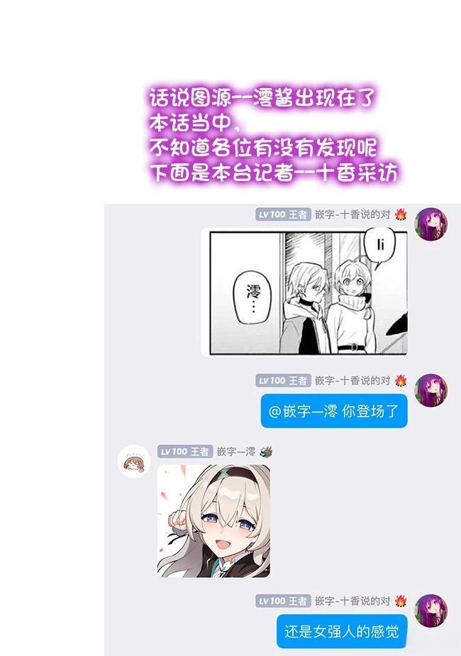第2话 第39页