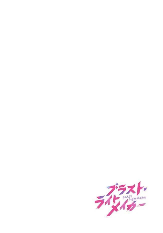第2话 第38页