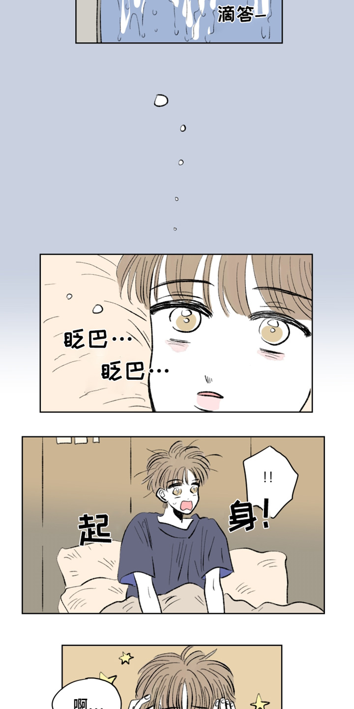 第118话3